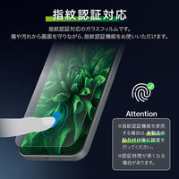 Google Pixel 10a ガラスフィルム 「GLASS PREMIUM FILM」スタンダードサイズ 反射防止（直送品）