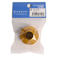 山本製作所 J2カラーアダプター黄金 YAP-J2-GD 1個（直送品）