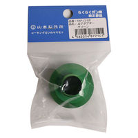 山本製作所 J2カラーアダプター若葉 YAP-J2-GR 1個（直送品）