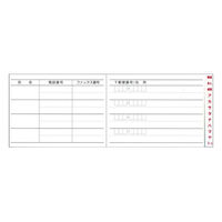 ダイゴー 太罫住所録 A6 横型 赤 H8081 1セット(1冊×2)（直送品）