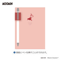 ダイゴー ムーミン ブックカバー スナフキン N6052 1個（直送品）