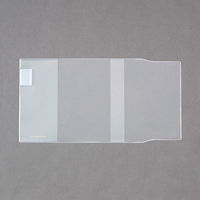 ダイゴー ティータイムにつける日記専用カバー クリア N6048 1セット(1個×2)（直送品）