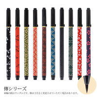 あかしや 新毛筆 古都 傳 3本セット SAWD-500P-3P 1セット（直送品）