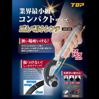 トップ工業 ゴムベルトレンチ GBW-150 1丁（直送品）