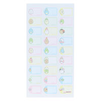 サンスター文具 タグに貼れるなまえシール すみっコぐらし 2341254A 1セット(1枚×10)（直送品）