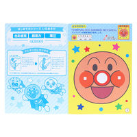 サンスター文具 知育ぬりえ はじめての いろあそび MFS それいけ!アンパンマン 4880140A 1セット(1冊×10)（直送品）