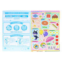 サンスター文具 知育ぬりえ はじめての つくろう MFS それいけ!アンパンマン 4880143A 1セット(1冊×10)（直送品）