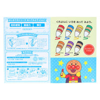 サンスター文具 知育ぬりえ はじめての ぬってみよう step1 MFS AP 4880145A 1セット(1冊×10)（直送品）