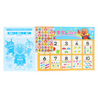 サンスター文具 知育ぬりえ もっと! 123 MFS それいけ!アンパンマン 4880148A 1セット(1冊×10)（直送品）