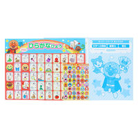 サンスター文具 知育ぬりえ もっと! あいうえお MFS それいけ!アンパンマン 4880147A 1セット(1冊×10)（直送品）