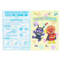 サンスター文具 知育ぬりえ もっと! こうさく MFS それいけ!アンパンマン 4880150A 1セット(1冊×10)（直送品）