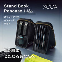 リヒトラブ XCOA スタンドブックペンケース 筆箱 高級筆記 ライト ジェットブラック A3813-24 1個（直送品）