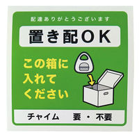 マルアイ 置き配ボックスA3クラフト E303812 1個（直送品）