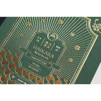 寺西化学工業 ギター大正浪漫 ハイカラノート ダークグリーン TRHN-DG 1冊（直送品）