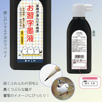 あかしや お習字墨液 シマエナガ 黒 AB-10 1セット(1個×6)（直送品）
