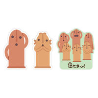 ライオン事務器 ライオン はにさっく ステッカーセット HA-234 25984 1セット(1パック×10)（直送品）