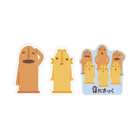 ライオン事務器 ライオン はにさっく ステッカーセット HA-235 25985 1セット(1パック×10)（直送品）