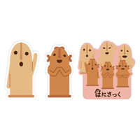 ライオン事務器 ライオン はにさっく ステッカーセット HA-236 25986 1セット(1パック×10)（直送品）