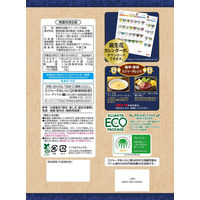 東京めいらく スジャータP コーヒーフレッシュ 誕生花シリーズ ECO 4.5ml 1袋(40個入)