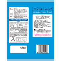 東京めいらく スジャータ ノンカロリーシロップ 5ml 1袋(20個入)