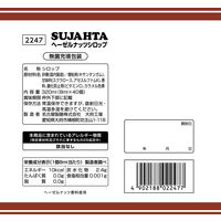 東京めいらく スジャータ ヘーゼルナッツシロップ 8ml 1袋(40個入)