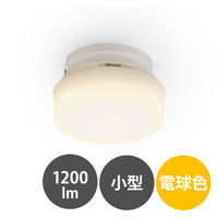 アイリスオーヤマ 小型シーリングライト 高効率 1200lm 電球色 SCL12L-H 1台