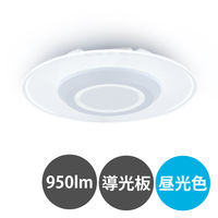 アイリスオーヤマ 小型シーリングライト 導光板 950lm 昼光色 SCL95D-P 1台