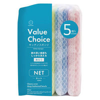 キッチンスポンジ バリューチョイス ネットスポンジ 泡立ちがよい グラス・食器洗い 3色アソート（1パック（5個入）×5）