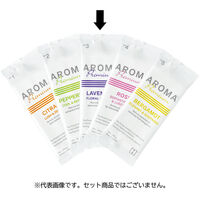 おしぼり PocketOshibori AROMA Premium with yuica ラベンダー 5140313 1ケース（直送品）
