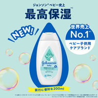 ジョンソンベビー Ｍ＆Ｒ 高保湿ミルクローション やさしいミルクの香り 200mL 1個 Kenvue