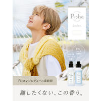【アウトレット】P-sha（パーシャ） 柔軟剤 リラックスホワイトティの香り 本体 600mL 1個 コントリビューション