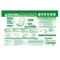 日本製紙クレシア アクティ ワイドパッド ウルトラプラス 30枚 84725 1パック（30枚入）