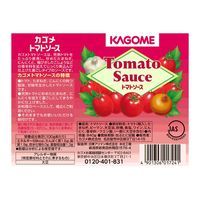 カゴメ トマトソース 1缶（840g）　2号缶 業務用　トマトピューレ 缶詰