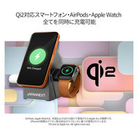 JAPANNEXT 3-in-1チャージャー JN-CG-15SQ3N1 1台（直送品）