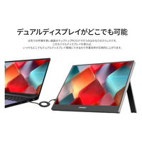 JAPANNEXT 15.6インチ ワイド タッチパネルモバイルディスプレイ JN-MD-IPS156F-T 1台（直送品）