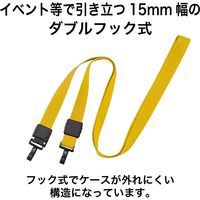 オープン工業 ループクリップ ダブルフック式 15mm 黄 NX-17P-YE 1セット(2本)（直送品）