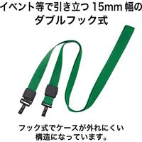 オープン工業 ループクリップ ダブルフック式 15mm 緑 NX-17P-GN 1セット(2本)（直送品）