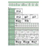 住友重機械工業 ハイポニック減速機 RNHM1H-60R-EP-B-100-J4BSBC 1台（直送品）