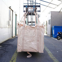 グリーンクロス フレコンバッグ角型 フタ付きタイプ φ1600×H1600mm 5枚セット K-3 1セット(5枚)（直送品）