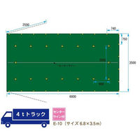 グリーンクロス トラックシート 6.8×3.5m 4t適合 E-10 1枚（直送品）