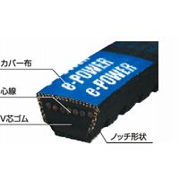 三ツ星ベルト eーPOWER Vベルト ラップドノッチドタイプ C形 C156ーEーPOWER 1個（直送品）