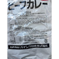 業務用 ハインツ ビーフカレー 辛口　1袋（3kg）　レトルト　大容量