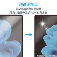 dynabook K11 11.6インチ 用 液晶保護 ガラスフィルム 高透明 EF-CBDYK11FLGG エレコム 1個（直送品）