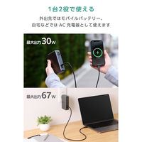 コンセント一体型 モバイルバッテリー 10000mAh 2ポート 残量表示 ミッドナイト EC-C46LMN エレコム 1個（直送品）