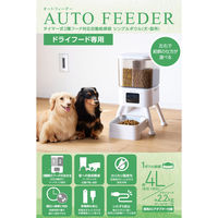 自動給餌器 犬 猫 タイマー式 2種類フード対応 2タンク左右独立 定時定量 1日6回 白 PET-AF08WH エレコム 1個（直送品）