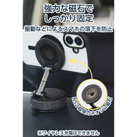 車載 スマホホルダー スタンド マグネット MagSafe対応 真空吸着ゲル吸盤 PWCARS16BK エレコム 1個（直送品）