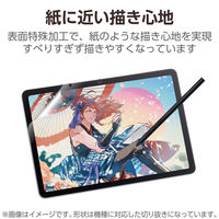 Wacom MovinkPad 11 フィルム 紙心地 上質紙タイプ 反射防止 TB-WM11FLAPL エレコム 1個（直送品）