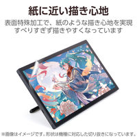 Wacom Cintiq 24/touch フィルム 紙心地 ケント紙タイプ 反射防止 TB-WC24FLAPLL エレコム 1個（直送品）
