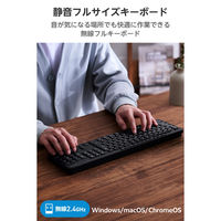 ワイヤレスキーボード 静音 テンキー付き 2.4GHz無線 USBレシーバー ブラック TK-QT11FDMABK エレコム 1個（直送品）