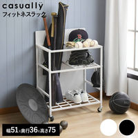 タマリビング カジュアリー フィットネスラック カジュアリー 幅510×奥行360×高さ750mm ブラック 1台（直送品）